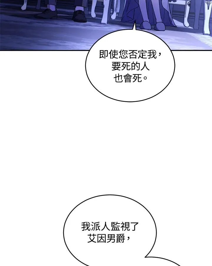 第47话94