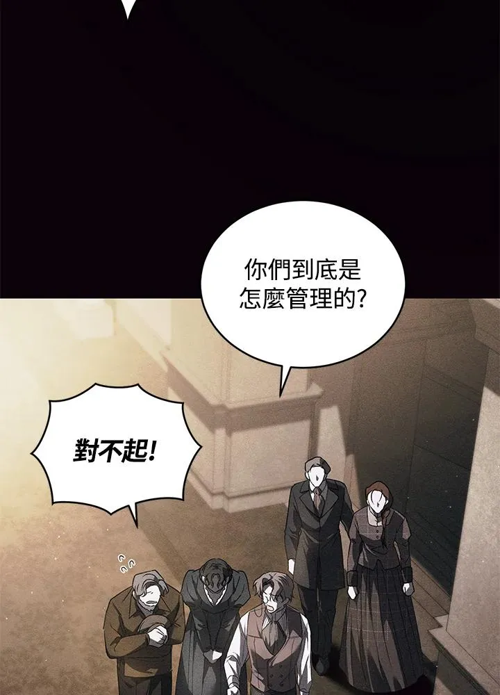 第20话55