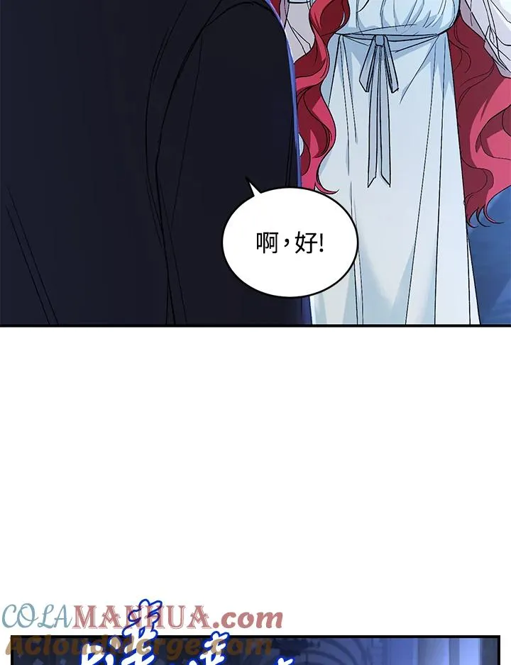 第6话48
