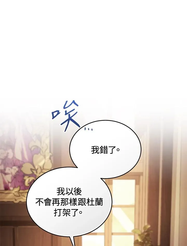 第87话67