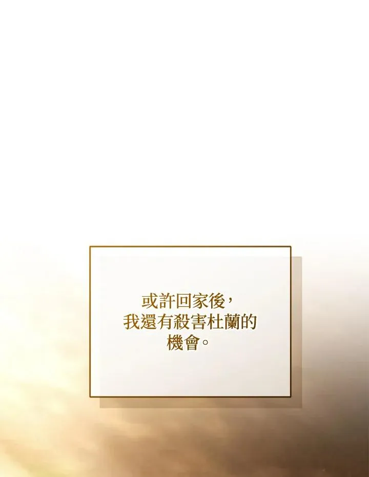 第88话3