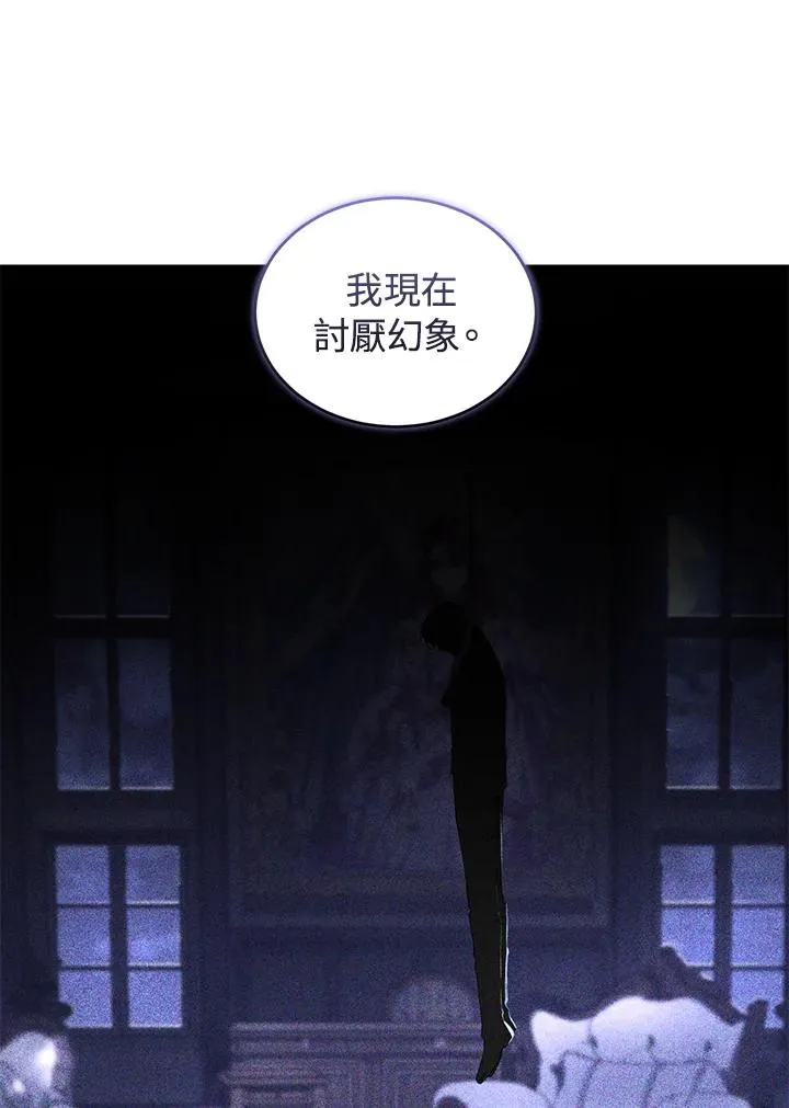 第31话10