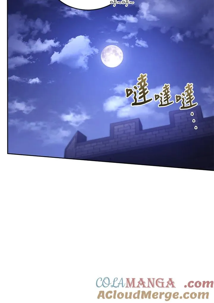 第88话136