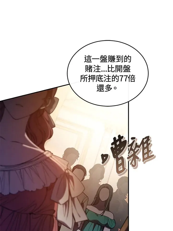 第48话54