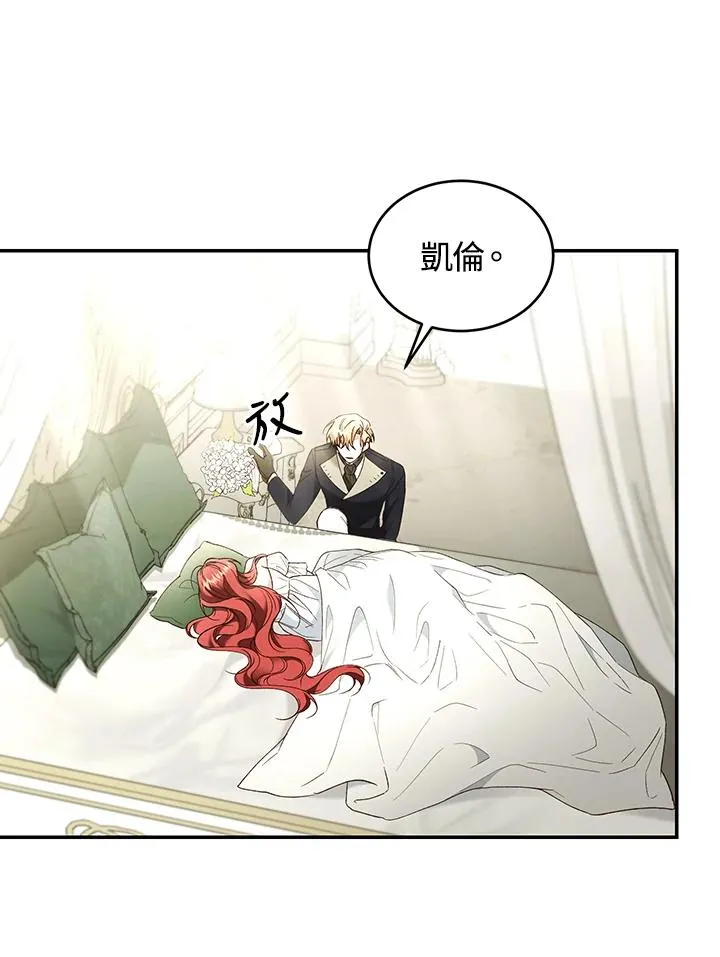 第64话45