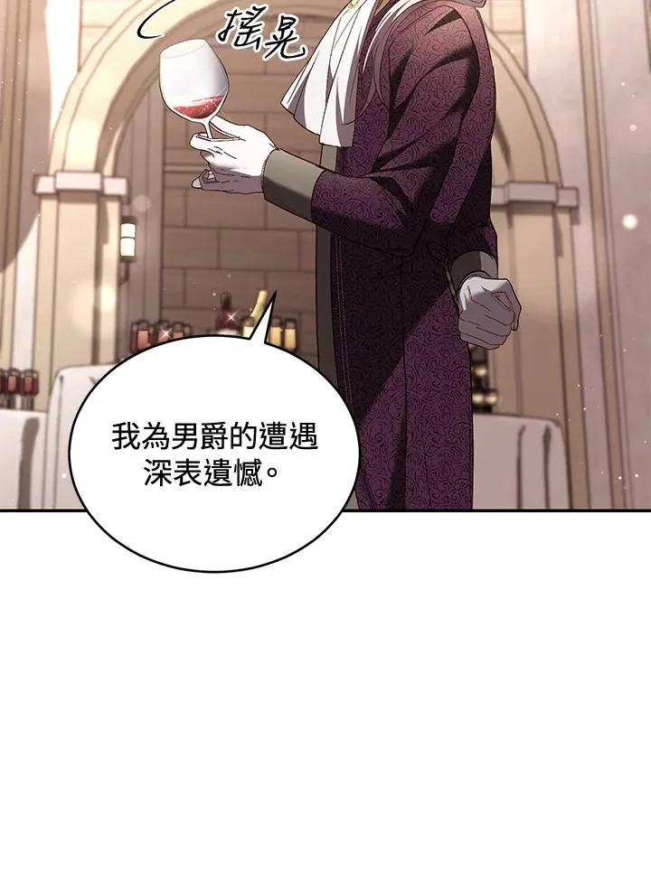 第62话81