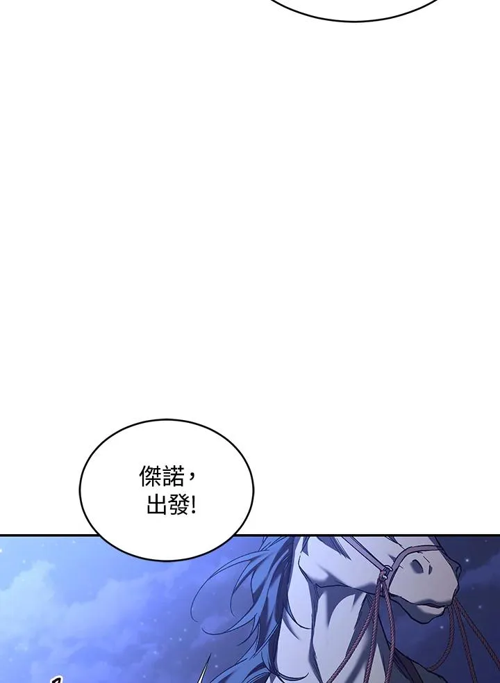 第82话33