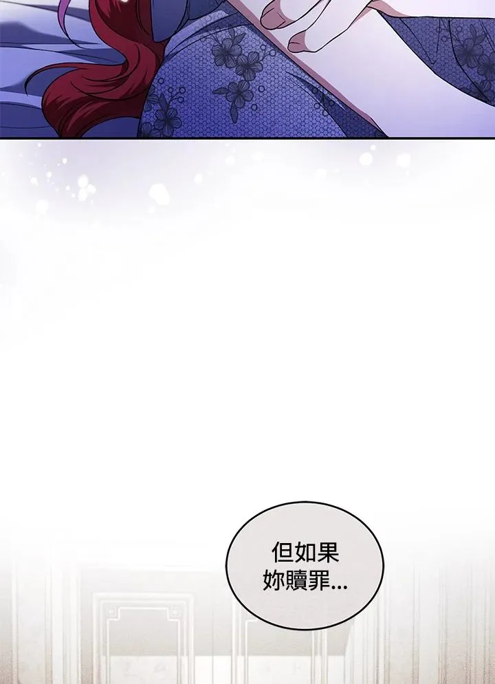 第47话5