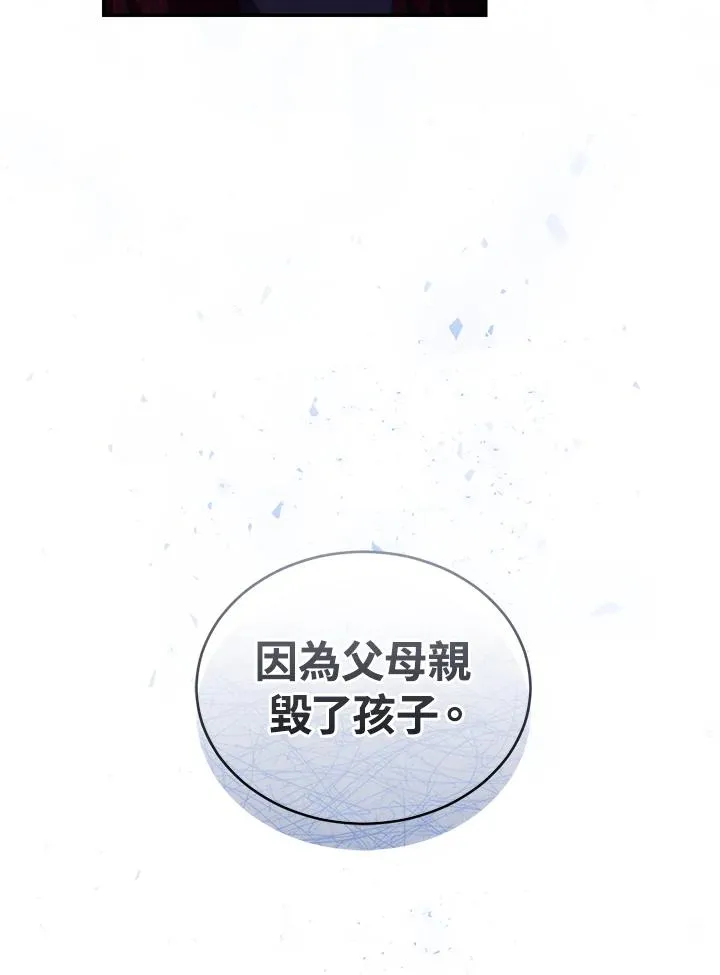 第27话58