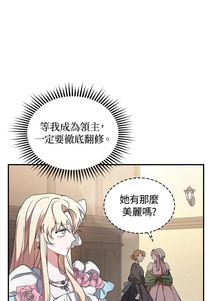 第3话30