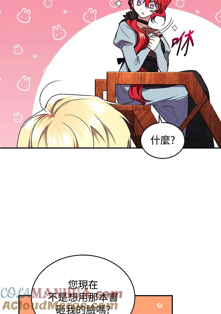 第50话64