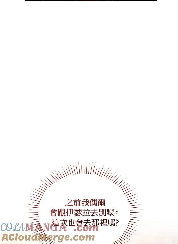 第87话120