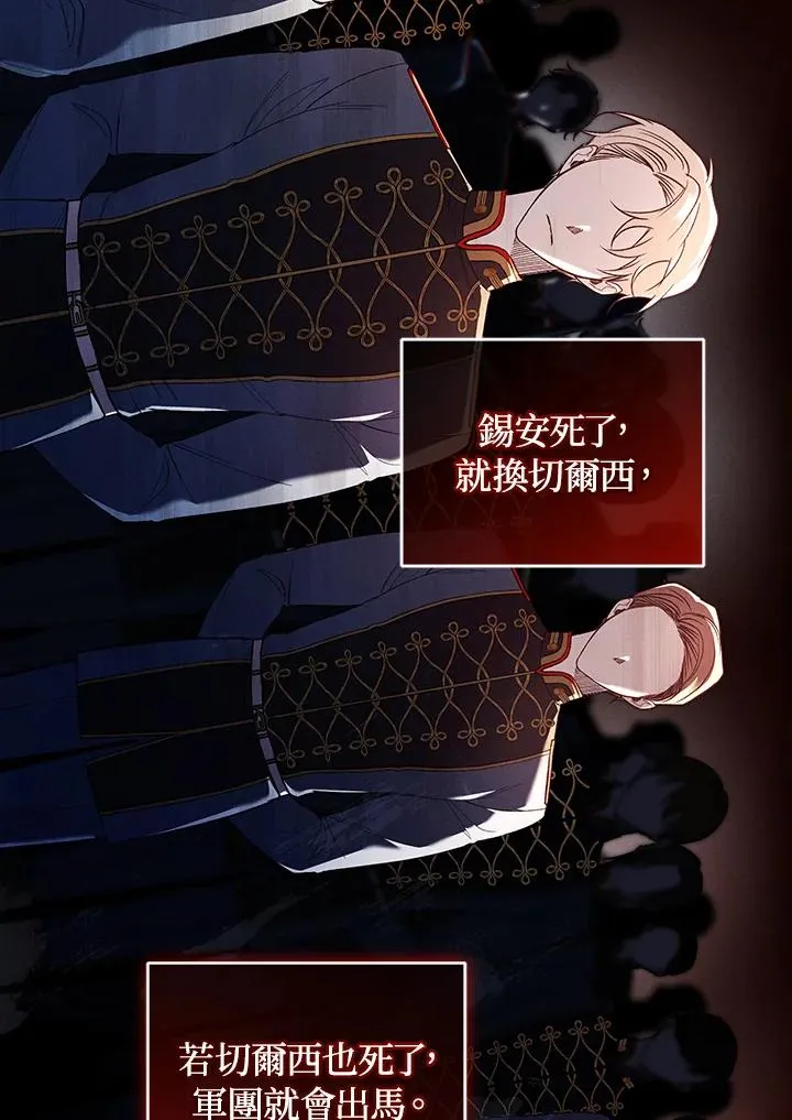 第56话42