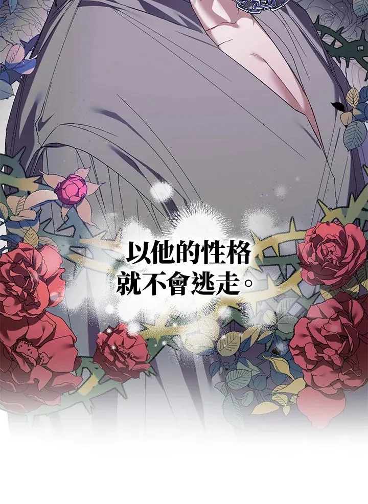 第4话69