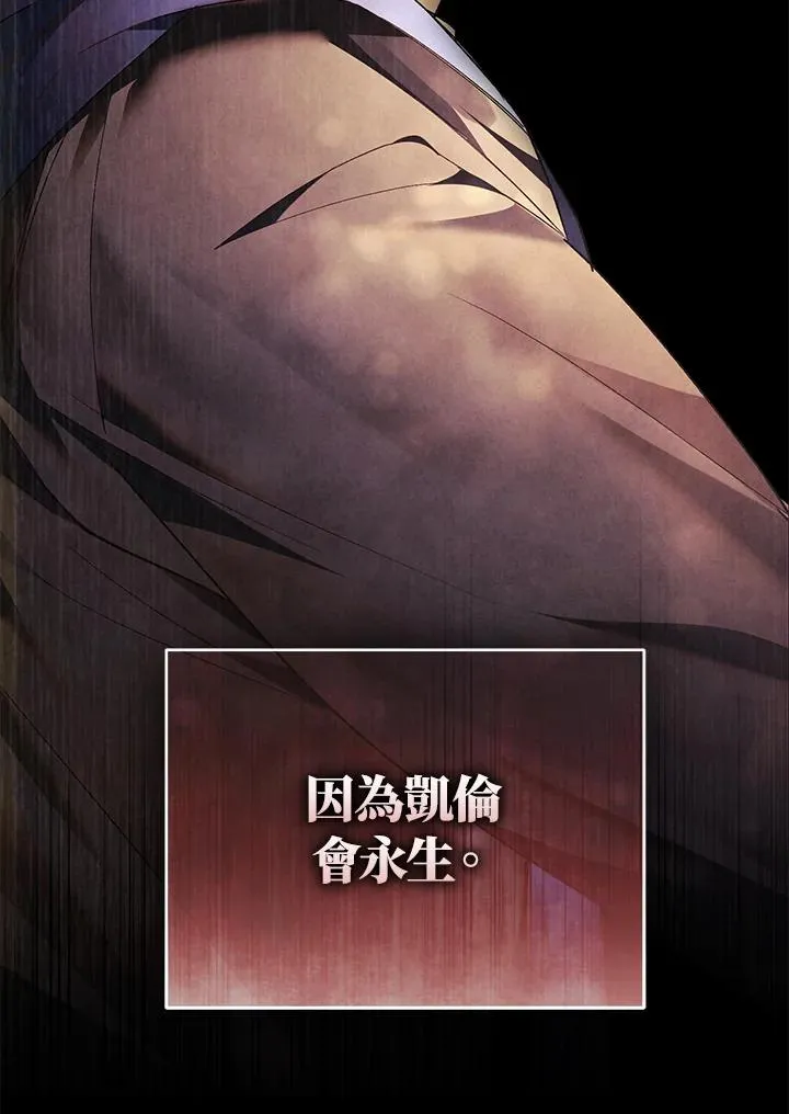 第87话58
