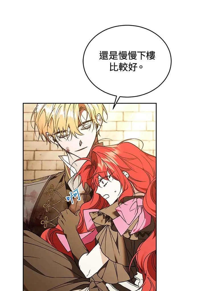 第90话11