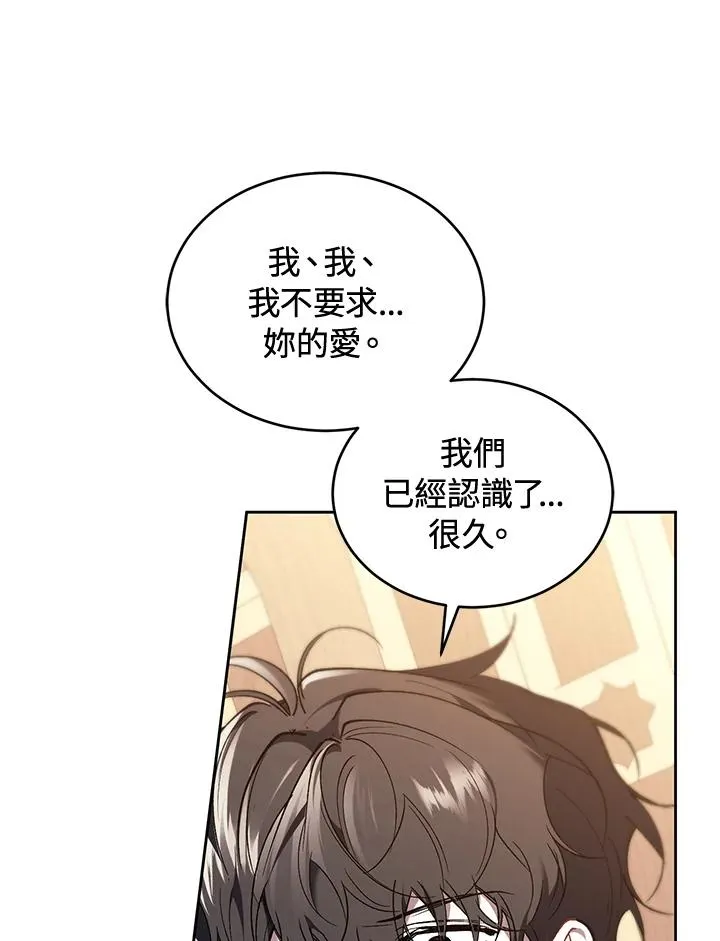 第85话41