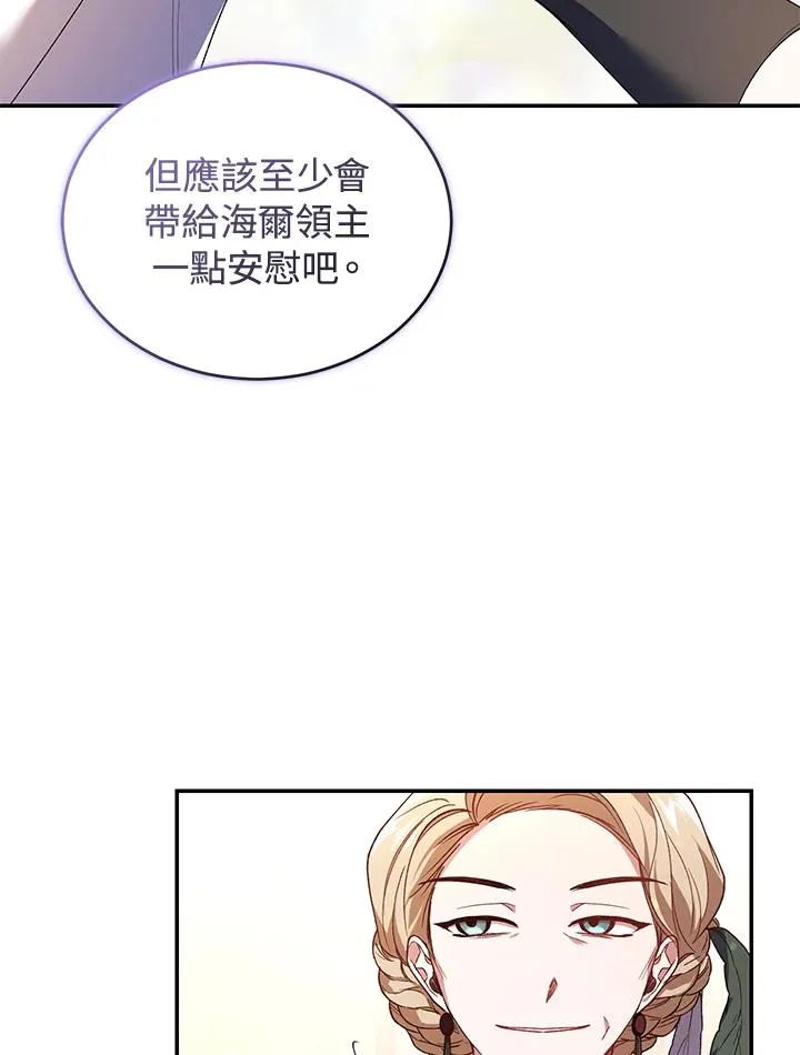 第35话34
