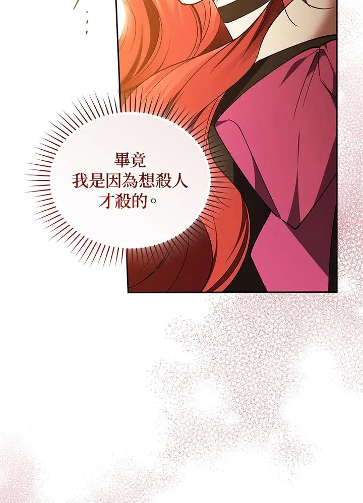 第90话54