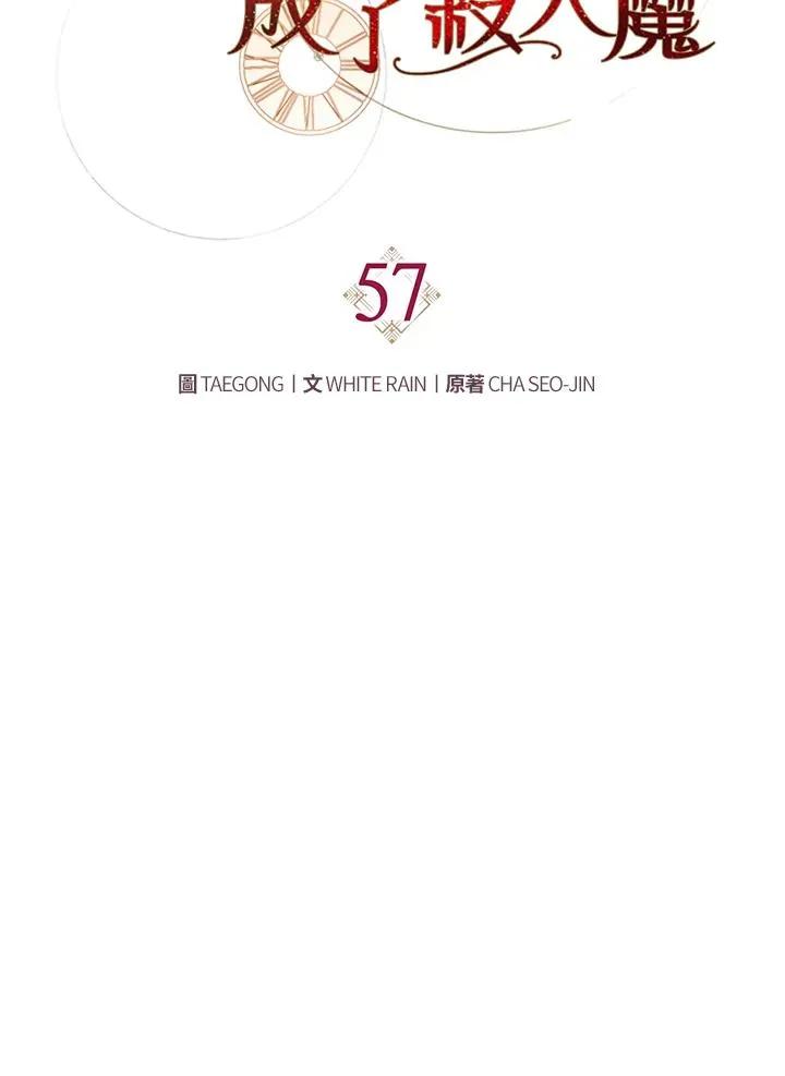 第57话35
