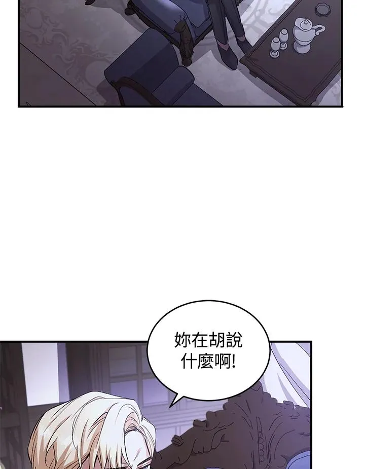 第4话59