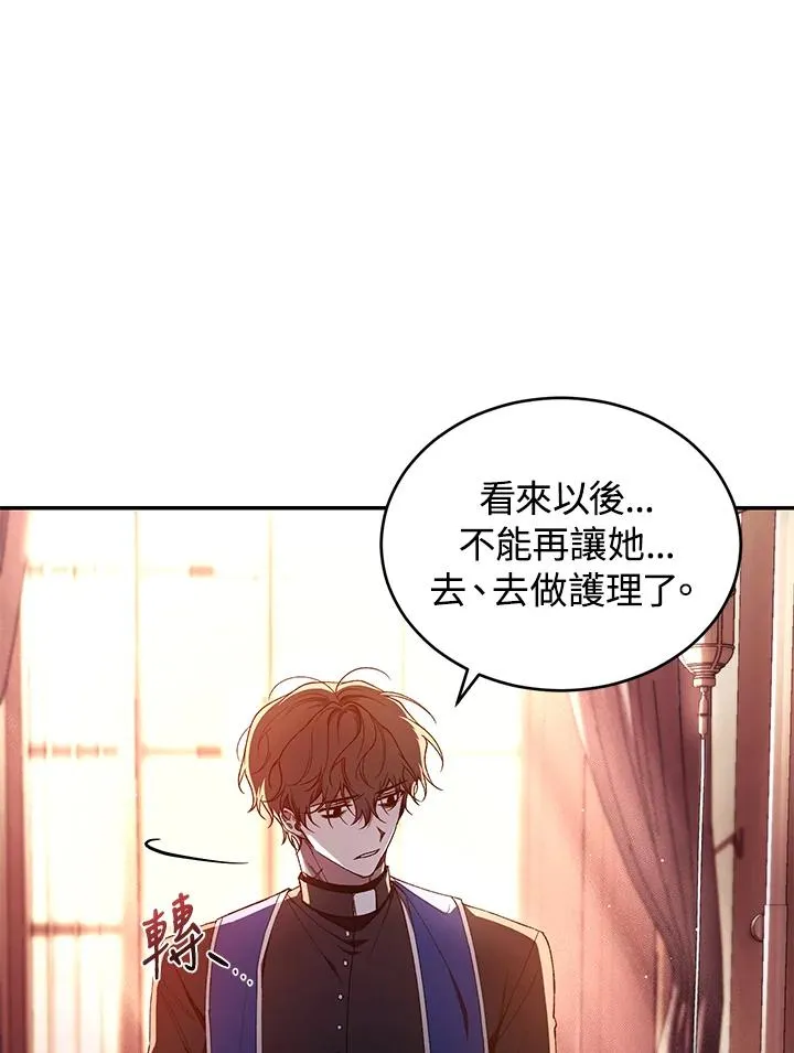 第45话6