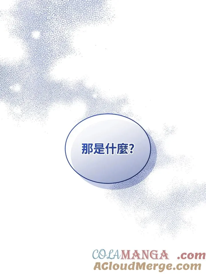 第84话92