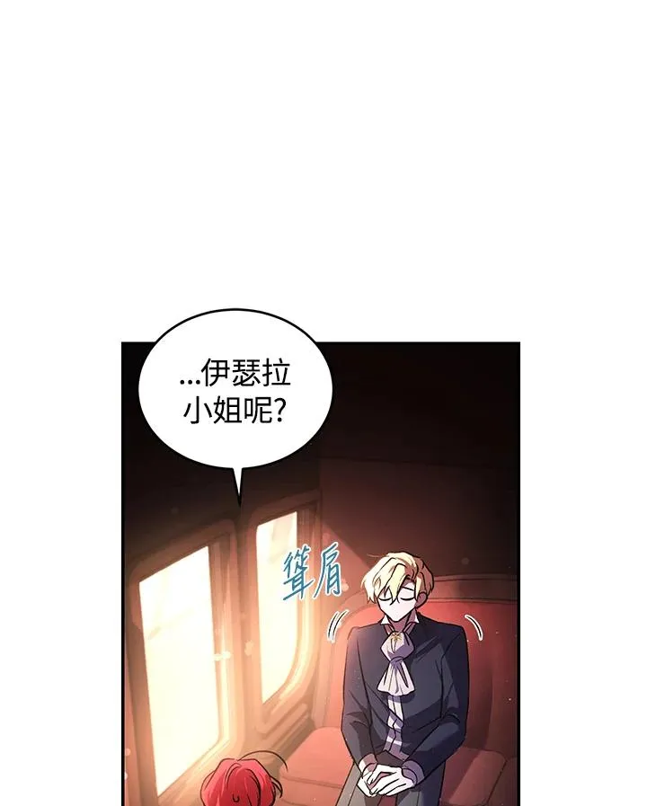 第18话13
