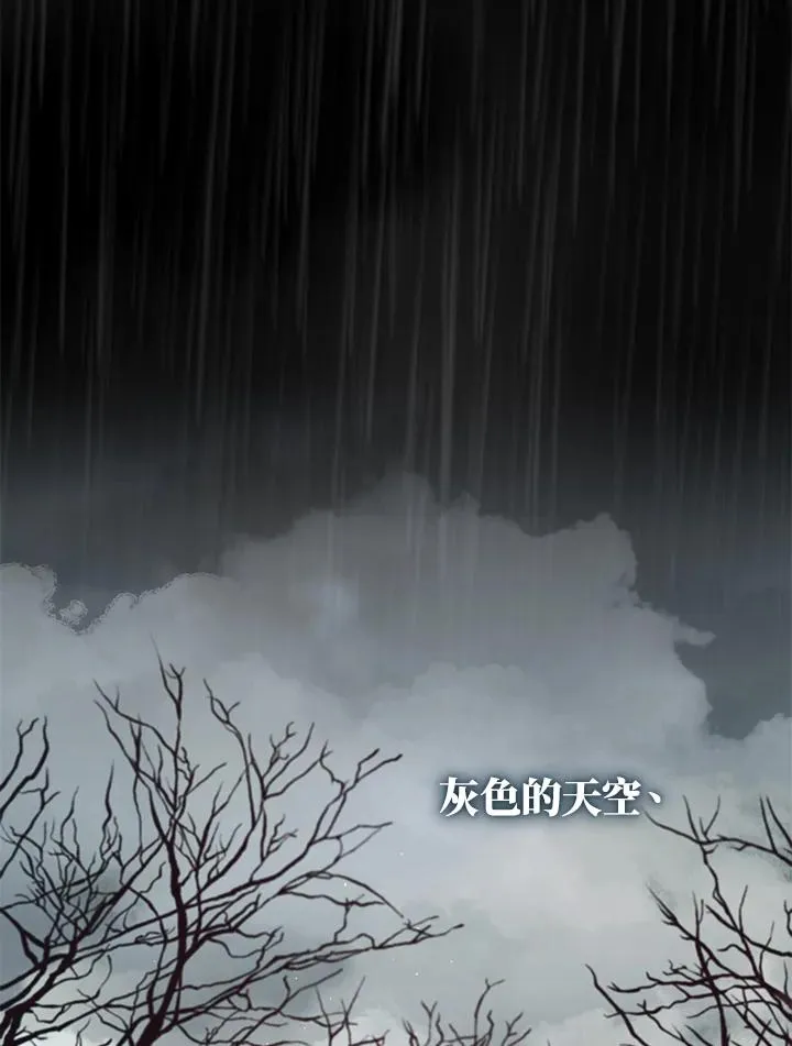 第84话3