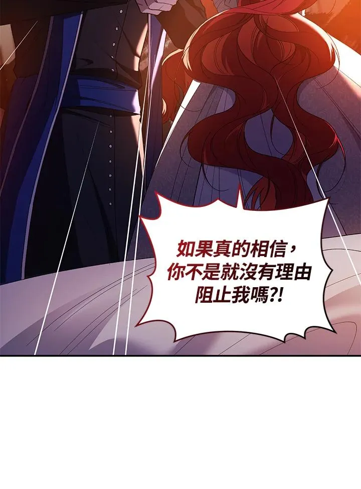 第45话93