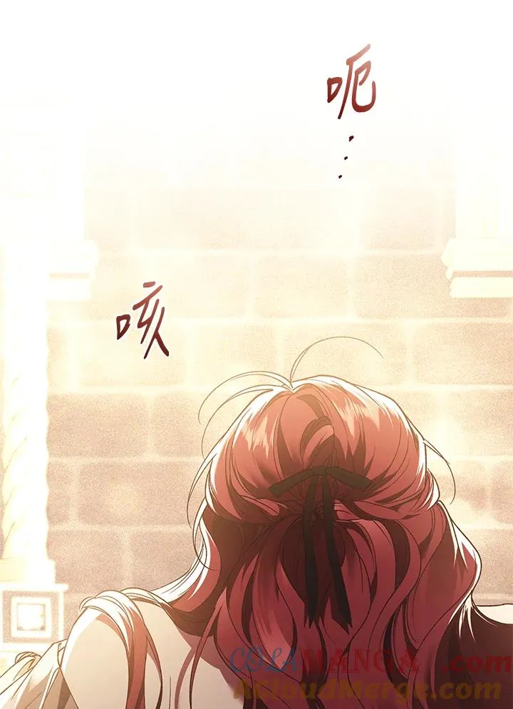 第74话12