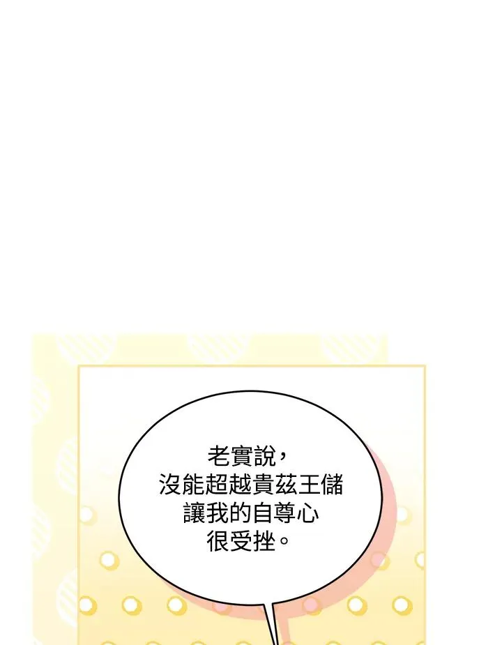 第76话81