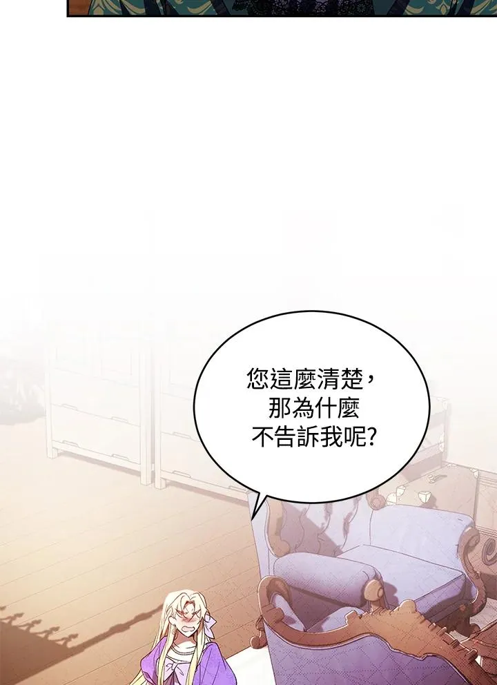 第29话14