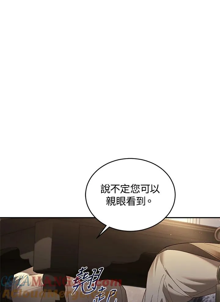 第76话60