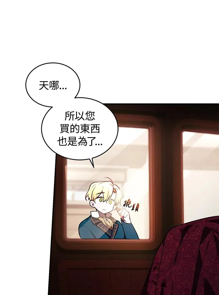 第22话57