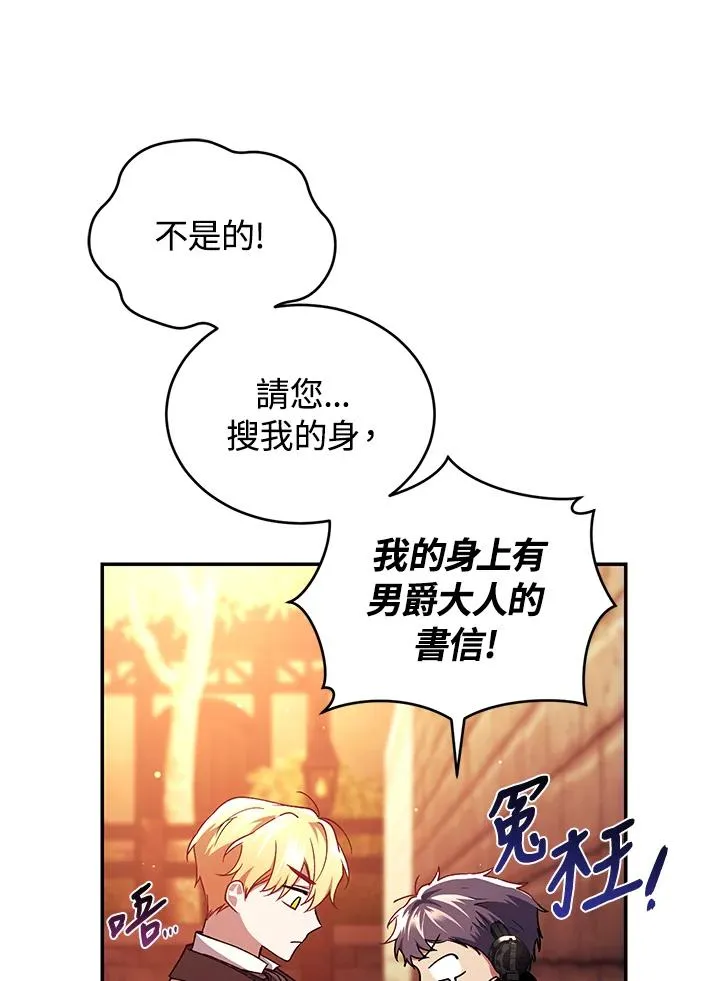 第43话67