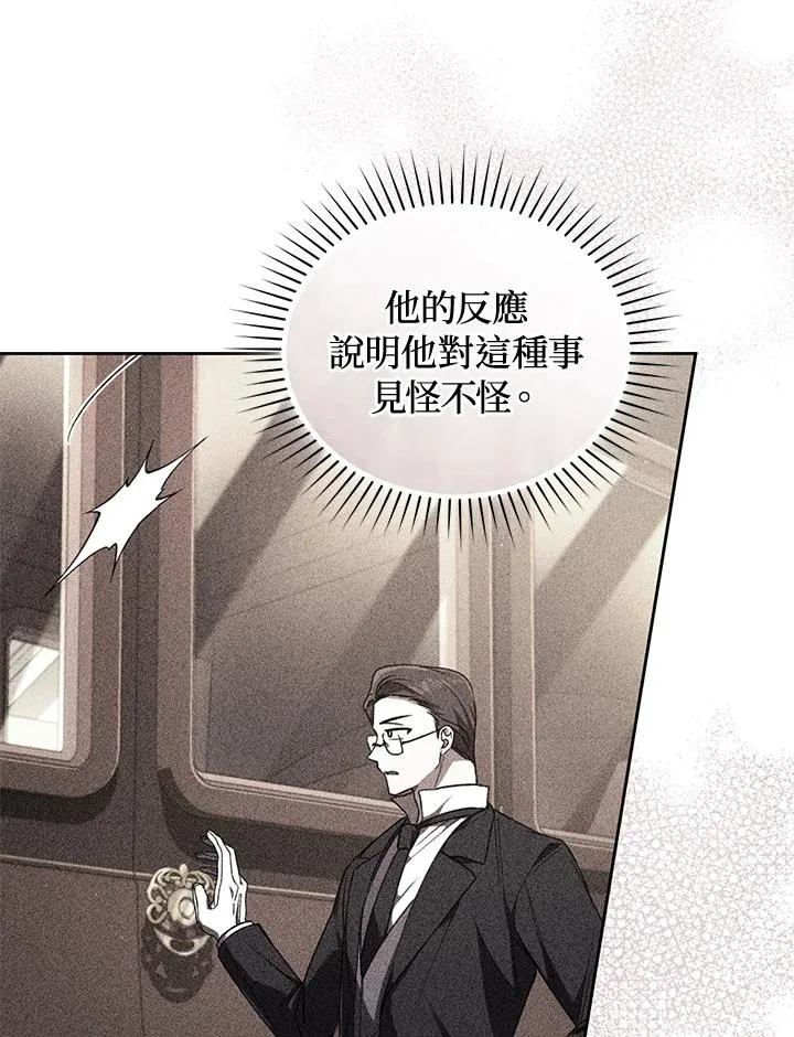 第86话21