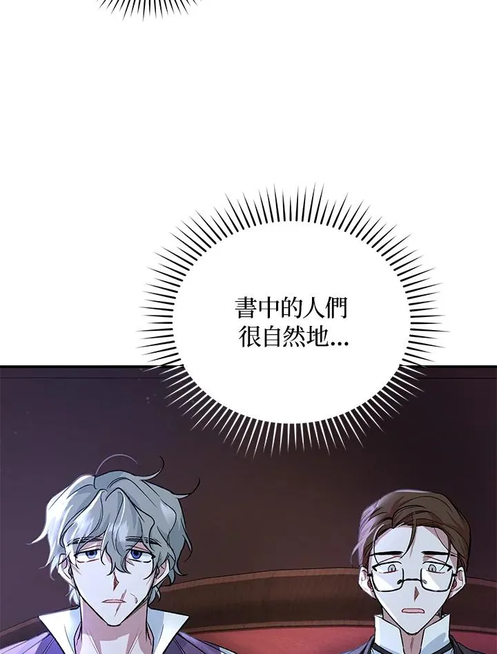 第10话101