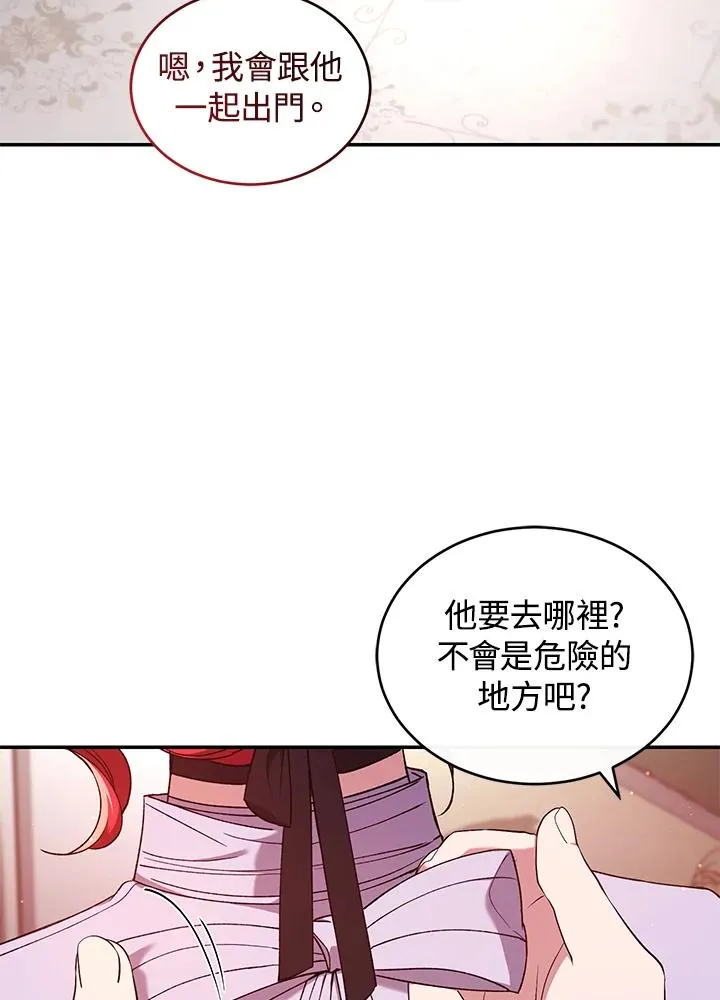 第52话34