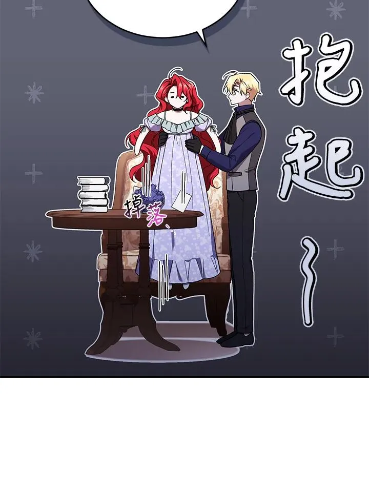 第51话11