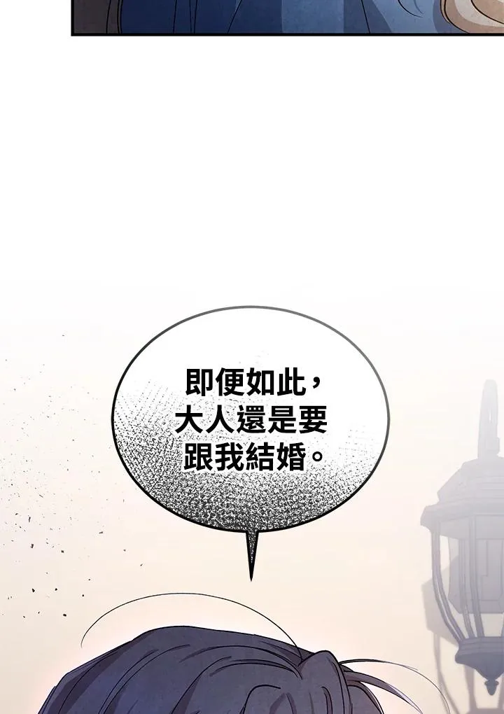 第13话83