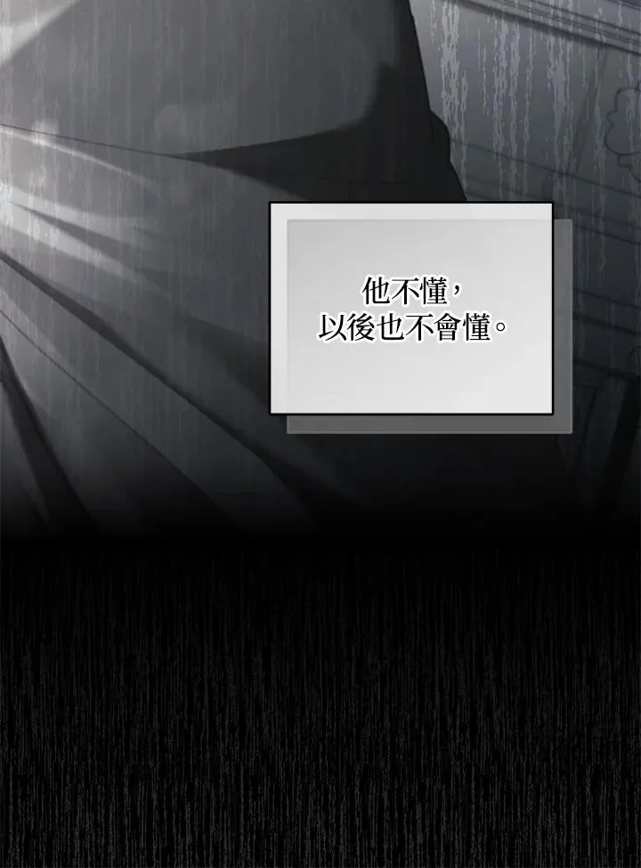 第77话38