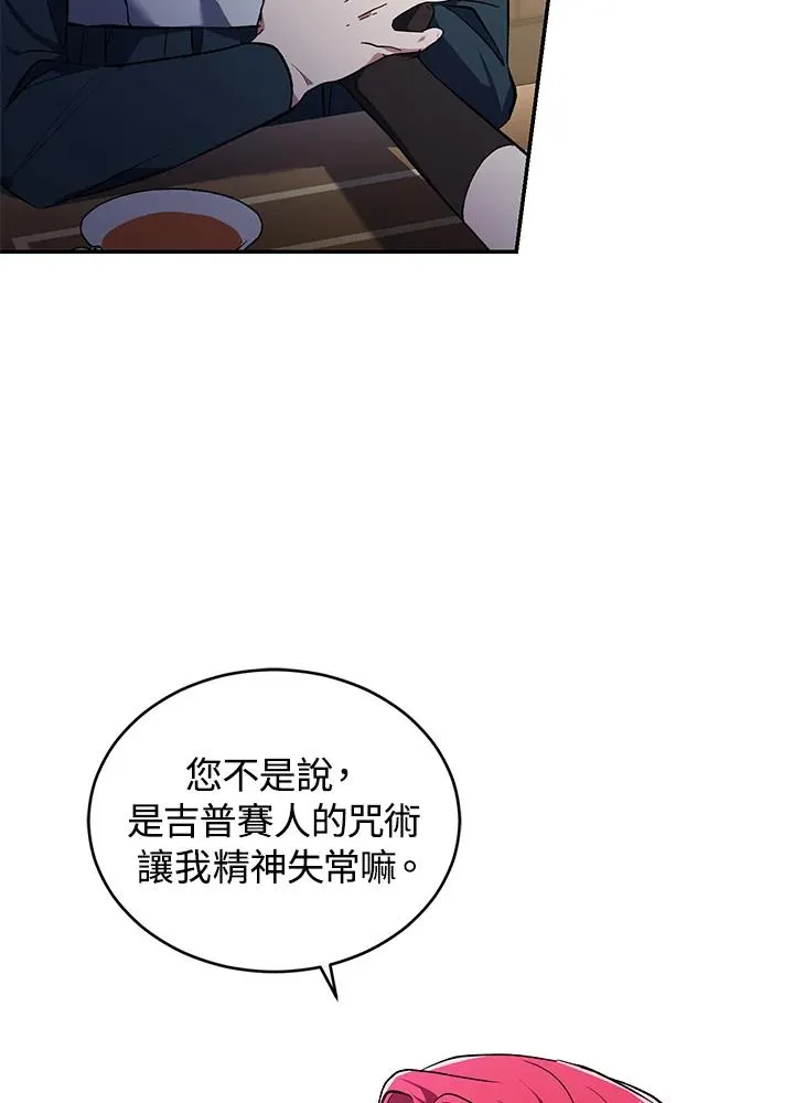 第21话50