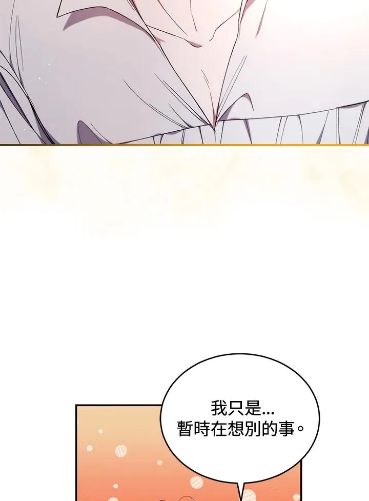 第49话 (第2季)70