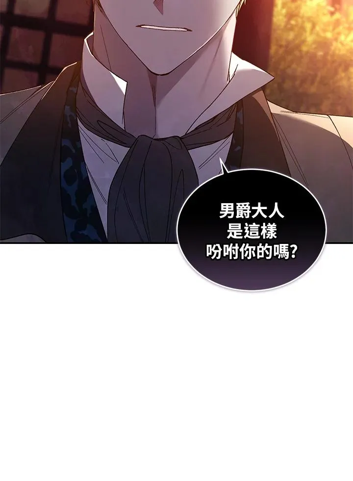 第43话66