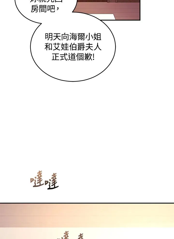 第29话38
