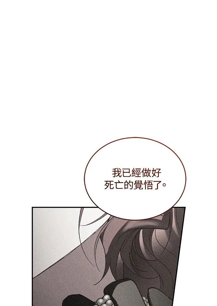 第77话73