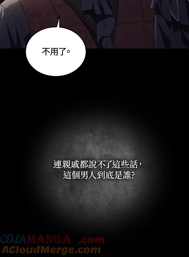 第61话52