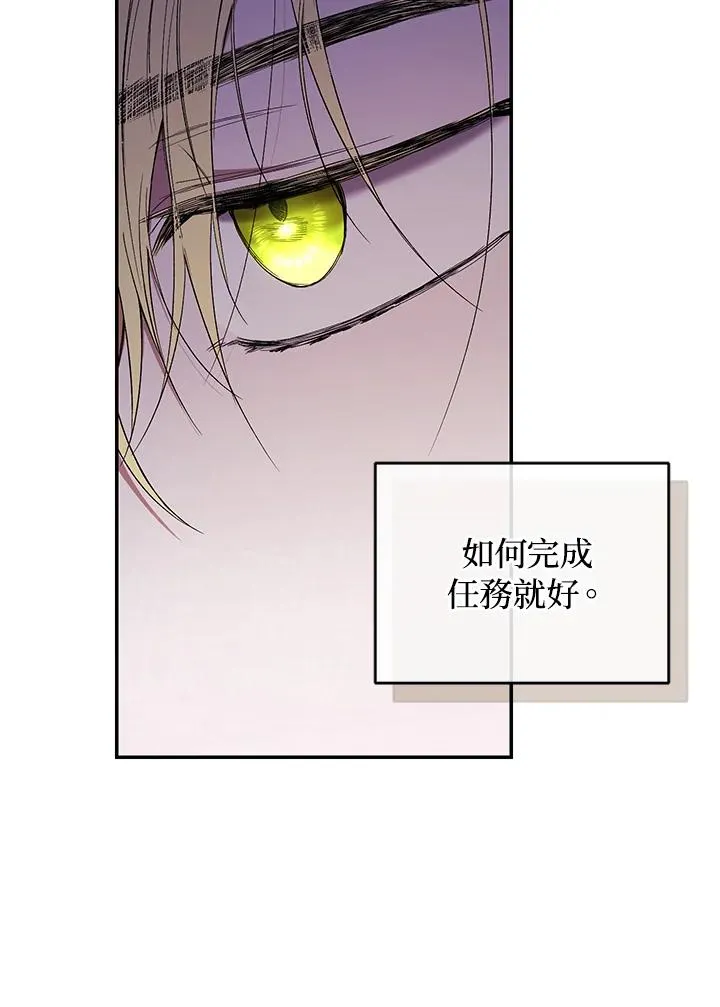 第53话9