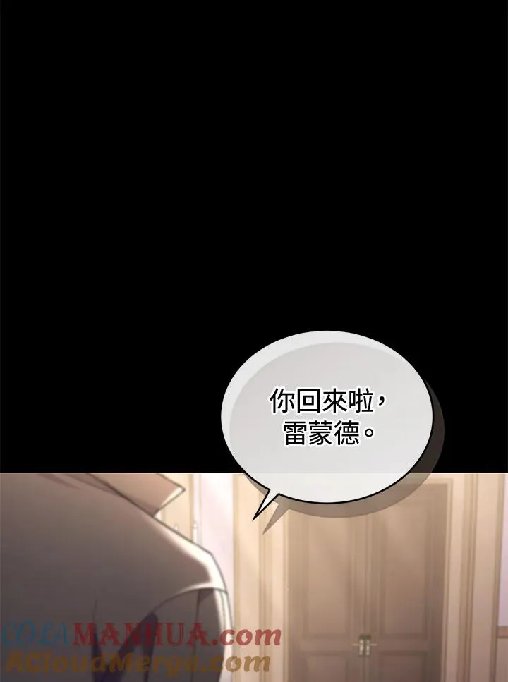 第60话56